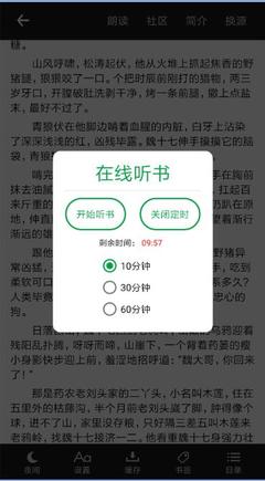 米乐M6体育APP